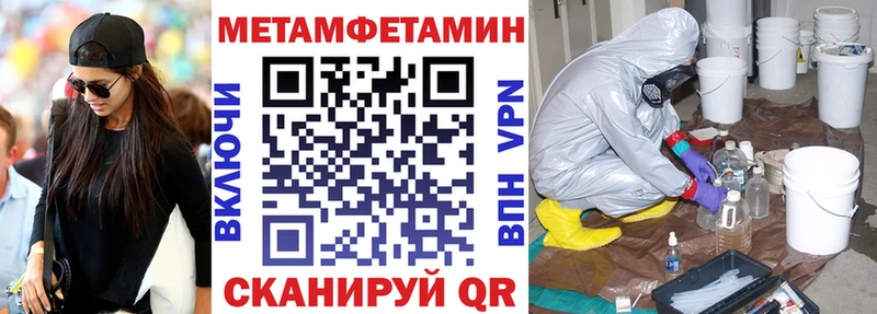 это наркотические препараты  Химки  АМФЕТАМИН VHQ 