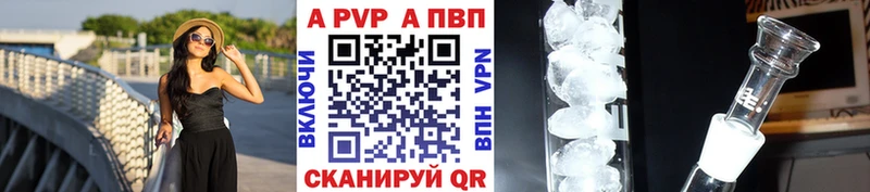 Alpha-PVP Соль  продажа наркотиков  Химки 
