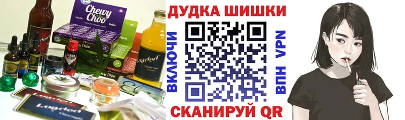 hydra зеркало Химки Canna-Cookies конопля