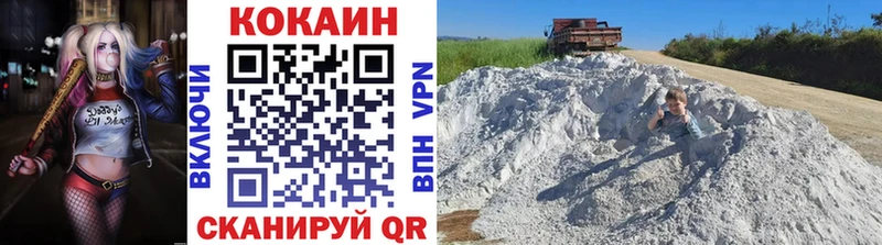 как найти закладки  Химки  Cocaine Колумбийский 