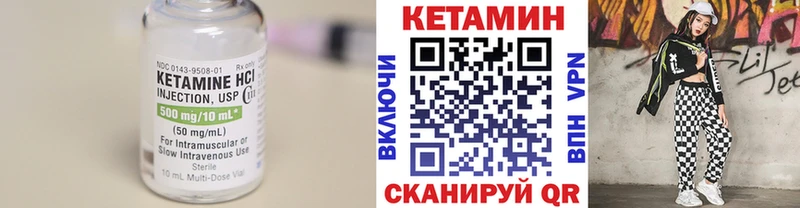 даркнет как зайти  Химки  гидра ссылки  Кетамин VHQ  цена  