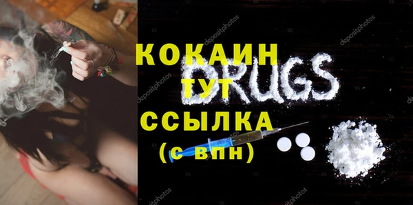 гашиш Белоозёрский