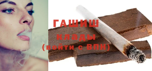 гашиш Белоозёрский