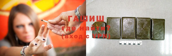 гашиш Белоозёрский