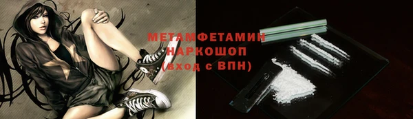 гашишное масло Беломорск