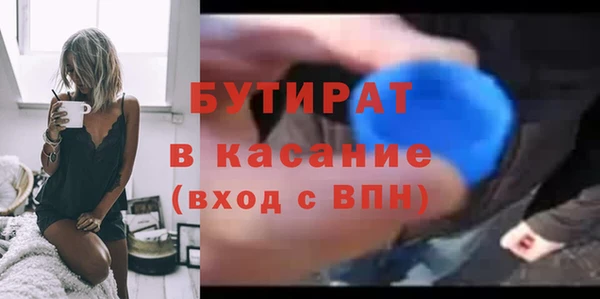 гашишное масло Беломорск