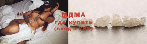 гашишное масло Беломорск