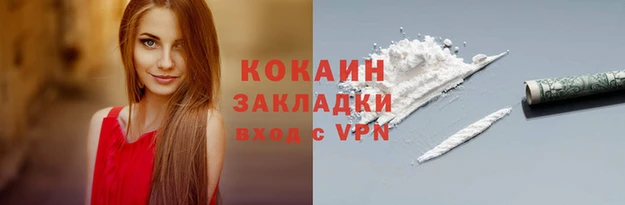 гашишное масло Беломорск