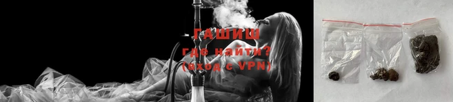 гашишное масло Беломорск
