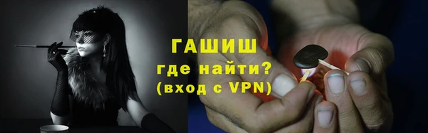 гашиш Белоозёрский