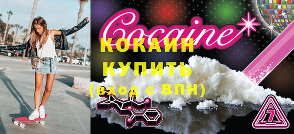 гашишное масло Беломорск