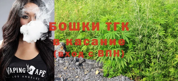 гашишное масло Беломорск