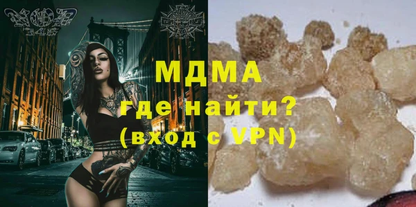 мдма Белокуриха