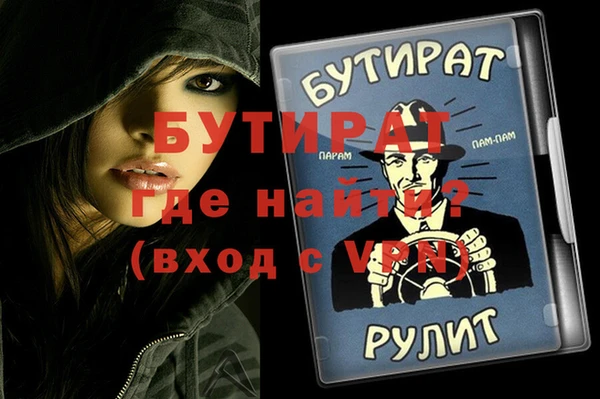 мдма Белокуриха