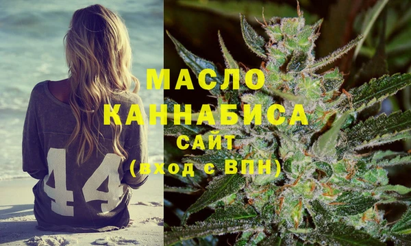 гашишное масло Беломорск