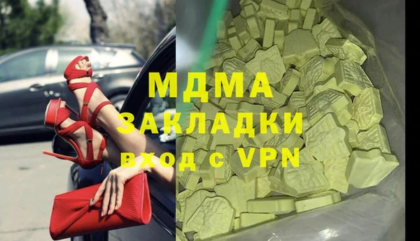 гашишное масло Беломорск