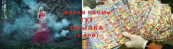 мдма Белокуриха