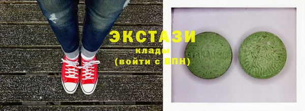 гашишное масло Беломорск