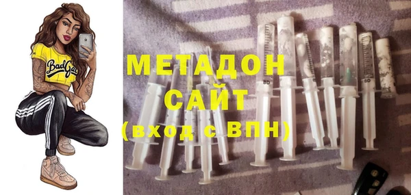 гашишное масло Беломорск
