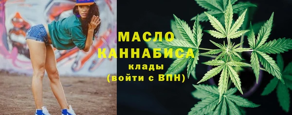 мдма Белокуриха