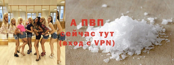 гашишное масло Беломорск