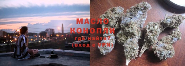 гашишное масло Беломорск
