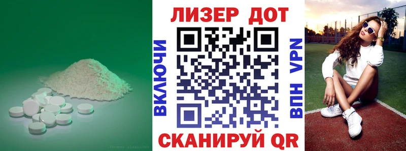 Лсд 25 экстази кислота  Химки 