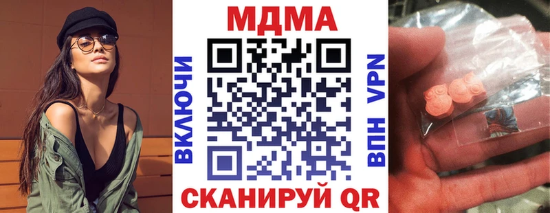 MDMA Molly  ОМГ ОМГ ссылка  Химки 