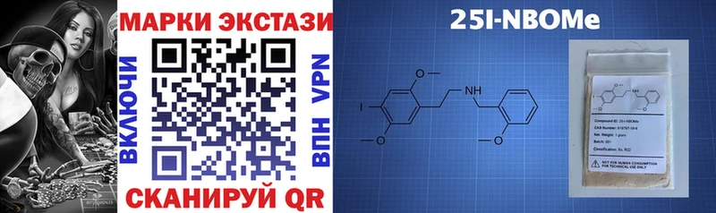 где найти Химки Наркотические марки 1500мкг