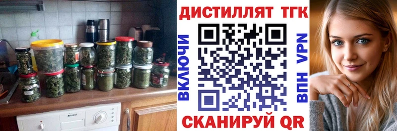 Дистиллят ТГК концентрат МЕГА сайт Химки